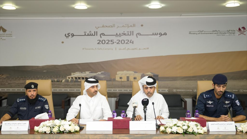 MoECC Announces Opening of Registration for Winter Camping Season 2024/2025 MECC Offcial website